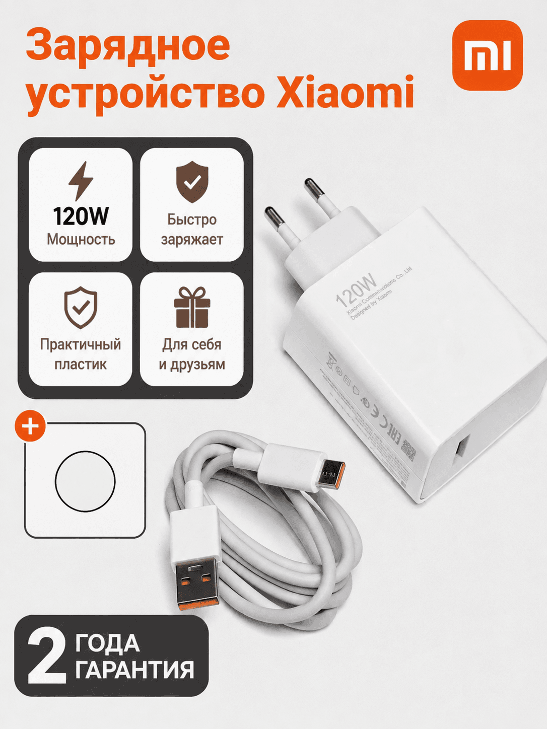 Карточка